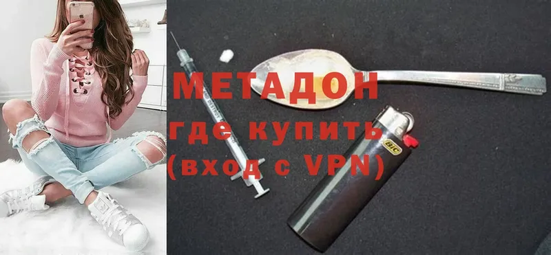 mega сайт  Беломорск  Метадон VHQ 